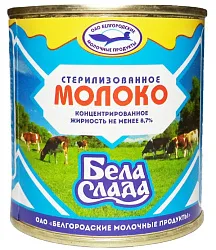 Молоко стерилизованное БЕЛА СЛАДА концентрированное бзмж 8.5% ж/б 300г
