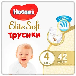 Подгузники-трусики ХАГГИС Элит софт 8-14кг 42шт