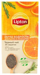 Чай ЛИПТОН Заряд бодрости черный 25пак пирамидки