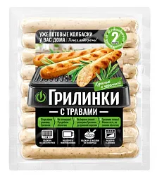 Колбаски БАРСКИЙ ПРОДУКТЪ Грилинки с травами 500г