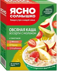 Каша овсяная ЯСНО СОЛНЫШКО ассорти с молоком карт/уп 270г