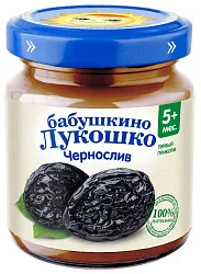 Пюре БАБУШКИНО ЛУКОШКО чернослив ст/б 100г