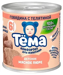 Пюре ТЕМА говядина с телятиной ж/б 90г