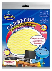 Салфетки СЕЛЕСТА перфорированные универсальные 5шт