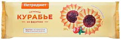 Печенье МАСТЕР ВКУСА Курабье 220г