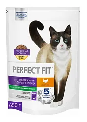 Корм для кошек ПЕРФЕКТ ФИТ с индейкой для здоровья почек 650г