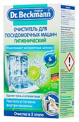 Очиститель для ПММ ДР.БЕКМАНН гигиенический 75г