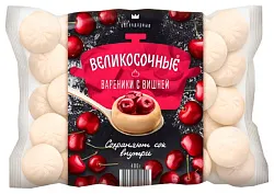 Вареники ВЕЛИКОСОЧНЫЕ с вишней 400г