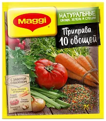 Суперприправа МАГГИ 10 овощей м/у 75г