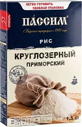 Рис ПАССИМ Приморский  круглозерный м/у 1500г