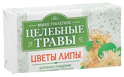Мыло туалетное ЦЕЛЕБНЫЕ ТРАВЫ Цвет липы 160г