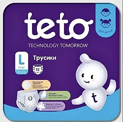 Подгузники-трусики ТЕ-ТО Премиум L 22шт