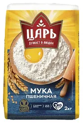 Мука ЦАРЬ пшеничная в/с м/у 2кг