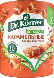 Хлебцы ДР.КЕРНЕР Карамельные кукурузно-рисовые 90г