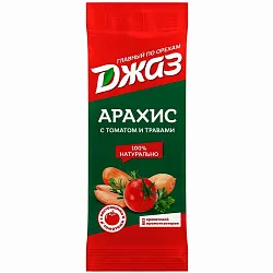 Арахис ДЖАЗ жареный томат травы 70г