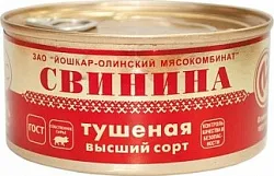 Свинина тушеная ЙОМ ГОСТ ж/б 325г