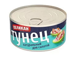 Тунец ПЕЛИКАН натуральный для салатов ж/б 185г