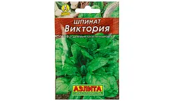 Семена АЭЛИТА Шпинат Виктория 3г