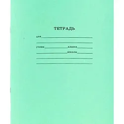 Тетрадь ПРОФ-ПРЕСС Стандарт линейка 12л