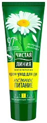 Крем-уход для рук ЧИСТАЯ ЛИНИЯ Ромашка нежное питание 75мл