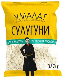 Сыр УМАЛАТ Сулугуни для хачапури бзмж 45% 120г