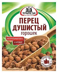 Перец душистый ТРАПЕЗА горошек м/у 15г