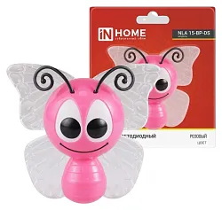 Ночник светодиодный ИН ХОУМ Бабочка розовая с датчиком освещения арт.NLA 15-BP-DS