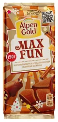 Шоколад АЛЬПЕН ГОЛД Макс Фан Морозный имбирь и ароматная корица молочный 150г
