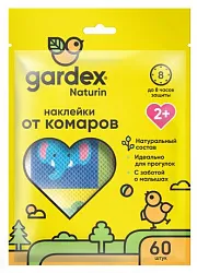 Наклейки ГАРДЕКС Натурин от комаров для детей 60шт