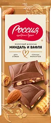 Шоколад РОССИЯ молочный миндаль вафля 75г