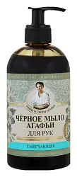 Жидкое мыло ТРАВЫ И СБОРЫ АГАФЬИ Черное смягчающее 500мл