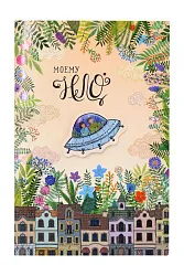 Открытка АРТ И ДИЗАЙН двойная категория АН