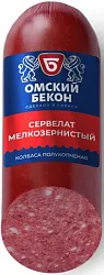 Сервелат ОМСКИЙ БЕКОН мелкозернистый п/к 280г