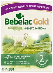 Смесь БЕБЕЛАК ГОЛД 2 на основе козьего молока бзмж карт/уп 350г