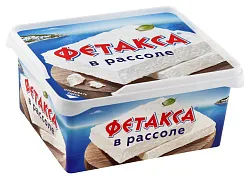 Сыр ХОХЛАНД Фетакса в рассоле бзмж 45% 480г