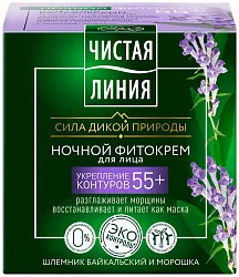 Крем для лица ЧИСТАЯ ЛИНИЯ Шлемник и морошка фито от 55лет ночь 45мл