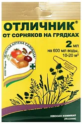 Гербицид ЗЕЛЕНАЯ АПТЕКА Отличник от сорняков на грядке 2мл
