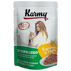 Корм для кошек КАРМИ курица в соусе для стерилизованных 80г