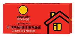 Ловушка ТАРАКАНОФФ Оффлайн от тараканов и муравьев 3шт