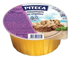 Паштет ПИТЭКА из индейки л/у 75г