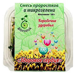 Смесь СИБРОСТОК Здоровое сердце проростки микрозелень 100г