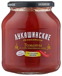 Томаты ЛУКАШИНСКИЕ со сладким перцем в с/с ст/б 670г