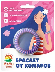 Браслет БЭБИ-ДЭТА от комаров