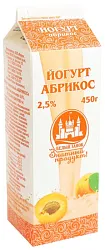 Йогурт БЕЛЫЙ ЗАМОК абрикос бзмж 2.5% 450г