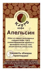Кофе КЛОТО Апельсин зерно 1кг