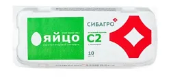 Яйцо куриное СИБАГРО С2 10шт