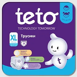 Подгузники-трусики ТЕ-ТО Премиум XL 18шт