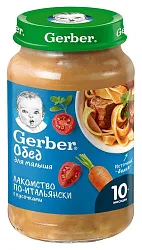 Пюре ГЕРБЕР Лакомство по-итальянски ст/б 190г