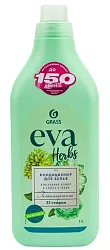 Кондиционер для белья ЕВА Хербс концентрат 1л