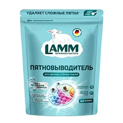 Пятновыводитель ЛАММ порошкообразный 500г